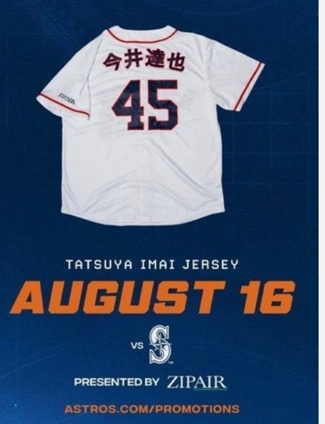 Houston Astros Tatsuya Imai No. 45 Giveaway Jersey Promotion